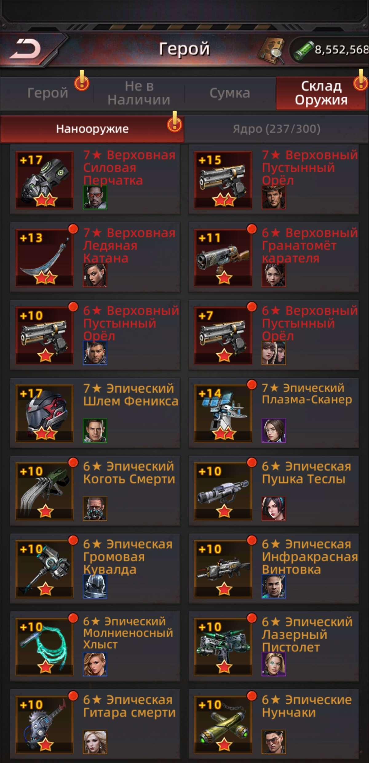 продажа аккаунта к игре Puzzles & Survival